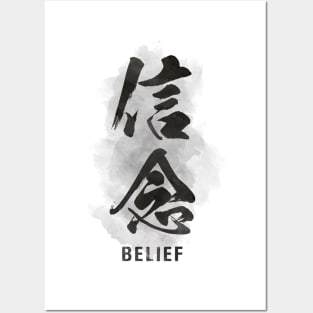 Belief "Shinnen" Calligraphy Kanji Posters and Art